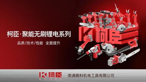 工業(yè)互聯(lián)網(wǎng)賦能數(shù)字營銷 解碼2021年電動工具行業(yè)新風(fēng)向