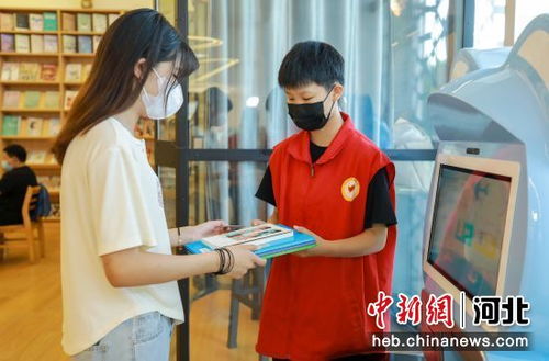 河北大廠 小小圖書管理員，志愿服務(wù)度暑假